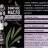 Эфирное масло Aroma BIO Чайное дерево 10 ml