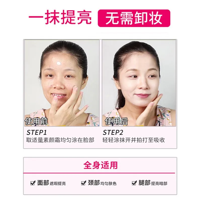 Отбеливающий Крем Дневной BioAqua V7 50 гр (арт. 8219)