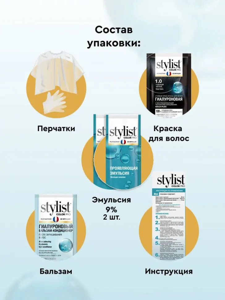 Стойкая крем-краска для волос Stylist Color Pro Тон 6.0 Натуральный-Русый 115 ml